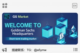 【修复版】新款八语言矿机交易所币币秒合约源码