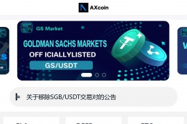 二开币币/合约/秒合约/矿机/申购/交易所源码