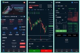 多语言完整交易所 币币交易/秒合约交易/锁仓质押/IEO认购