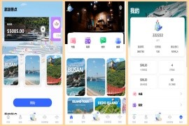 多语言精品酒店刷单源码抢单源码