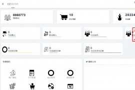 海外外卖源码外卖代付源码