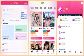 多语言vue空降刷单空降抢单系统