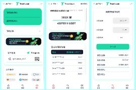 多语言贷款秒U系统