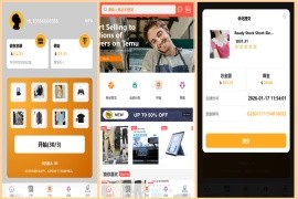 多语言跨境电商商城刷单系统