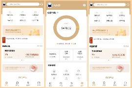 uniapp版股票基金财投资系统投资理财基金源码