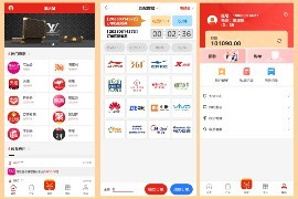 伪商城竞猜游戏源码