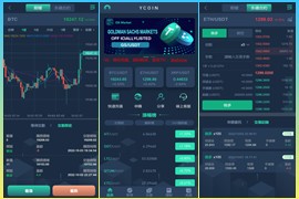 七语言二开交易所/币币/期权/永续合约/锁仓/挖矿/理财/认购