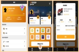 独家新开发APP评分刷单抢单系统