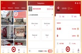 多语言新款越南商场评价评分系统