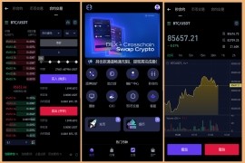 多语言交易所源码海外交易所源码币币交易所源码秒合约交易源码合约交易源码