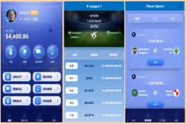 新版多语言反波胆系统