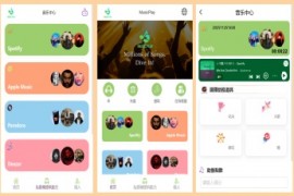 多语言音乐彩票源码