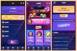 新版UI多语言usdttrx哈希竞彩usdt兑换区块链哈希值游戏前端html版