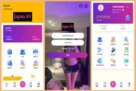多语言日本空降刷单源码空降源码刷单源码抢单源码
