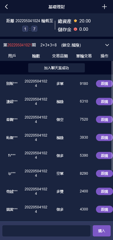 截图 2022-05-04 10.23.20.png 截图 2022-05-04 10.23.20.png