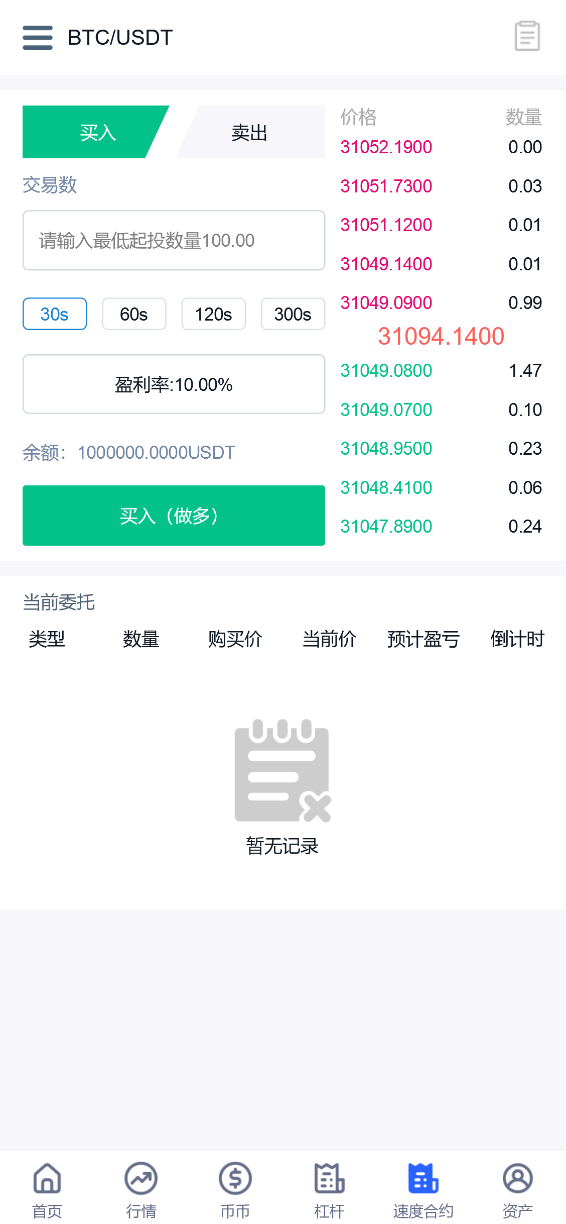 截图 2022-06-08 10.52.21.png 截图 2022-06-08 10.52.21.png