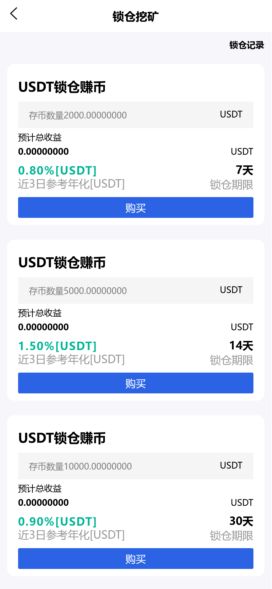 截图 2022-06-08 10.52.49.png 截图 2022-06-08 10.52.49.png