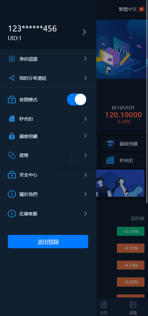 截图 2022-06-15 15.25.23.png