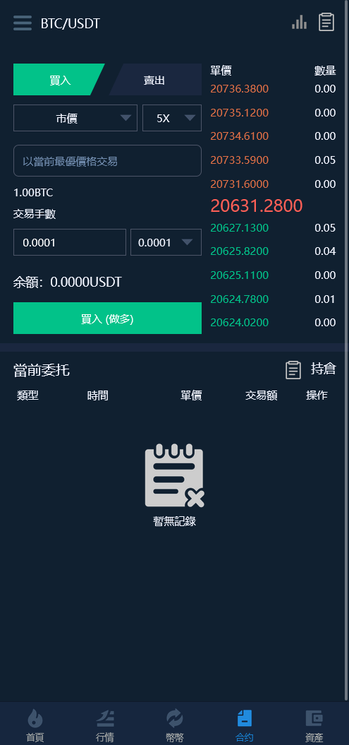 截图 2022-06-15 18.36.19.png