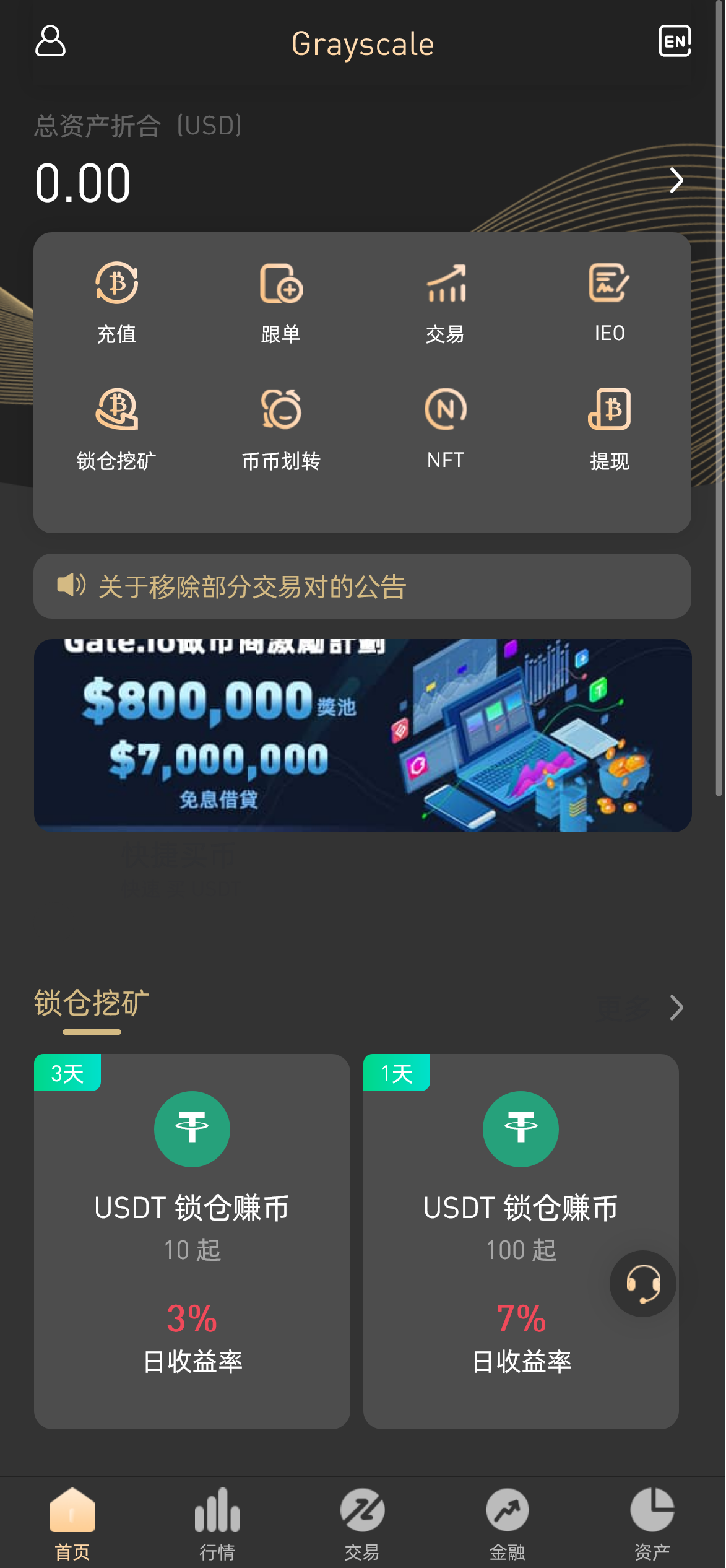 截图 2022-07-01 20.25.56.png