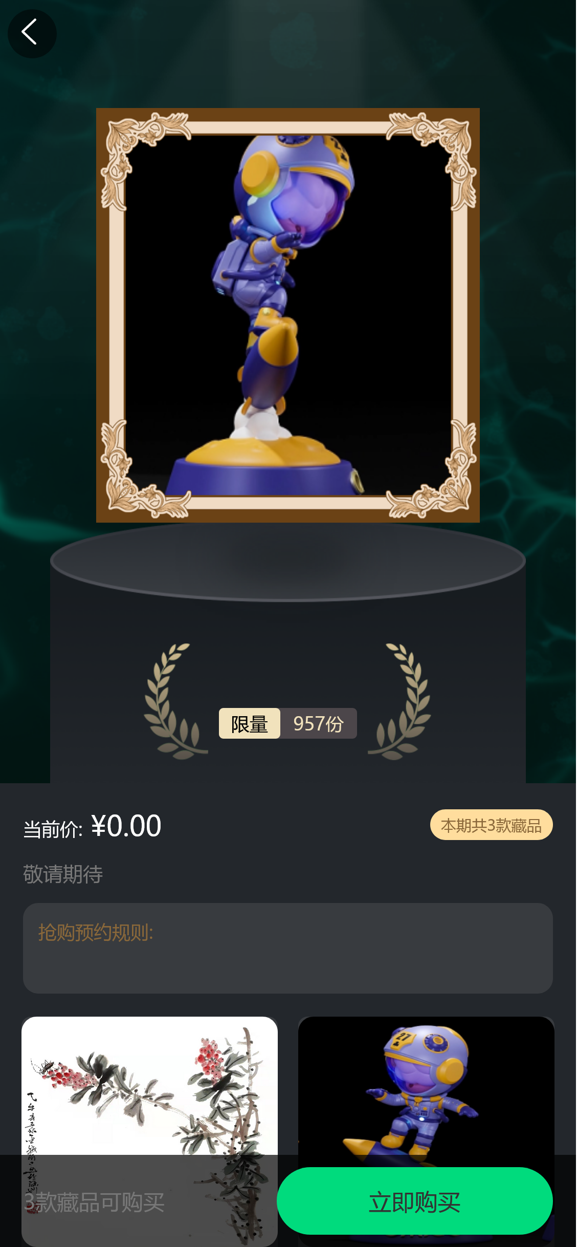 截图 2022-07-03 10.08.55.png 截图 2022-07-03 10.08.55.png