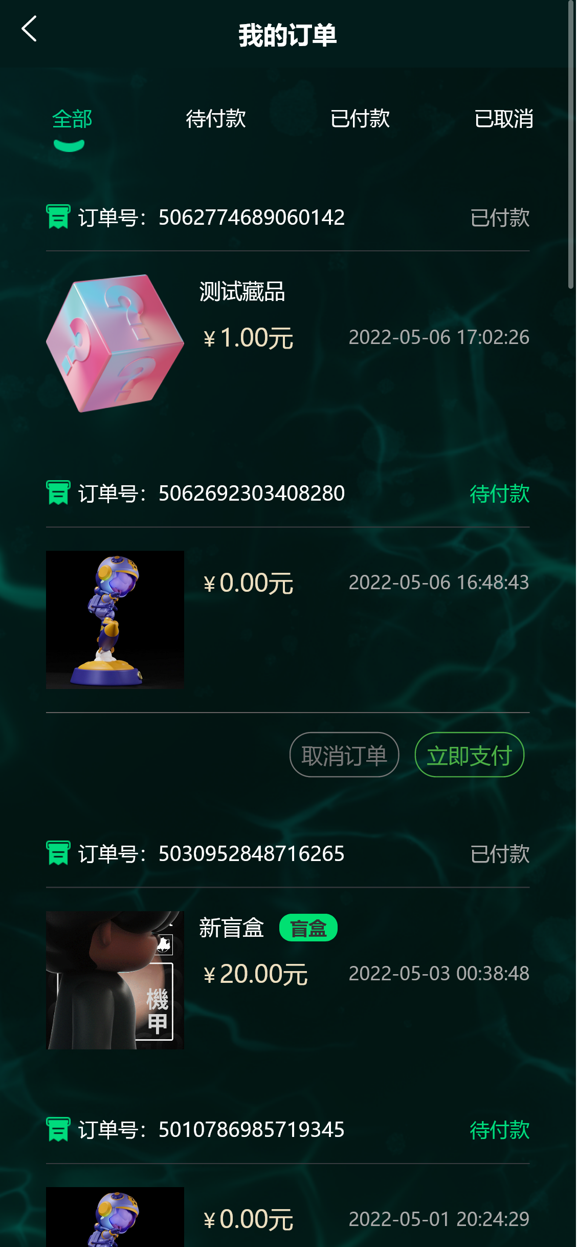 截图 2022-07-03 10.10.10.png 截图 2022-07-03 10.10.10.png