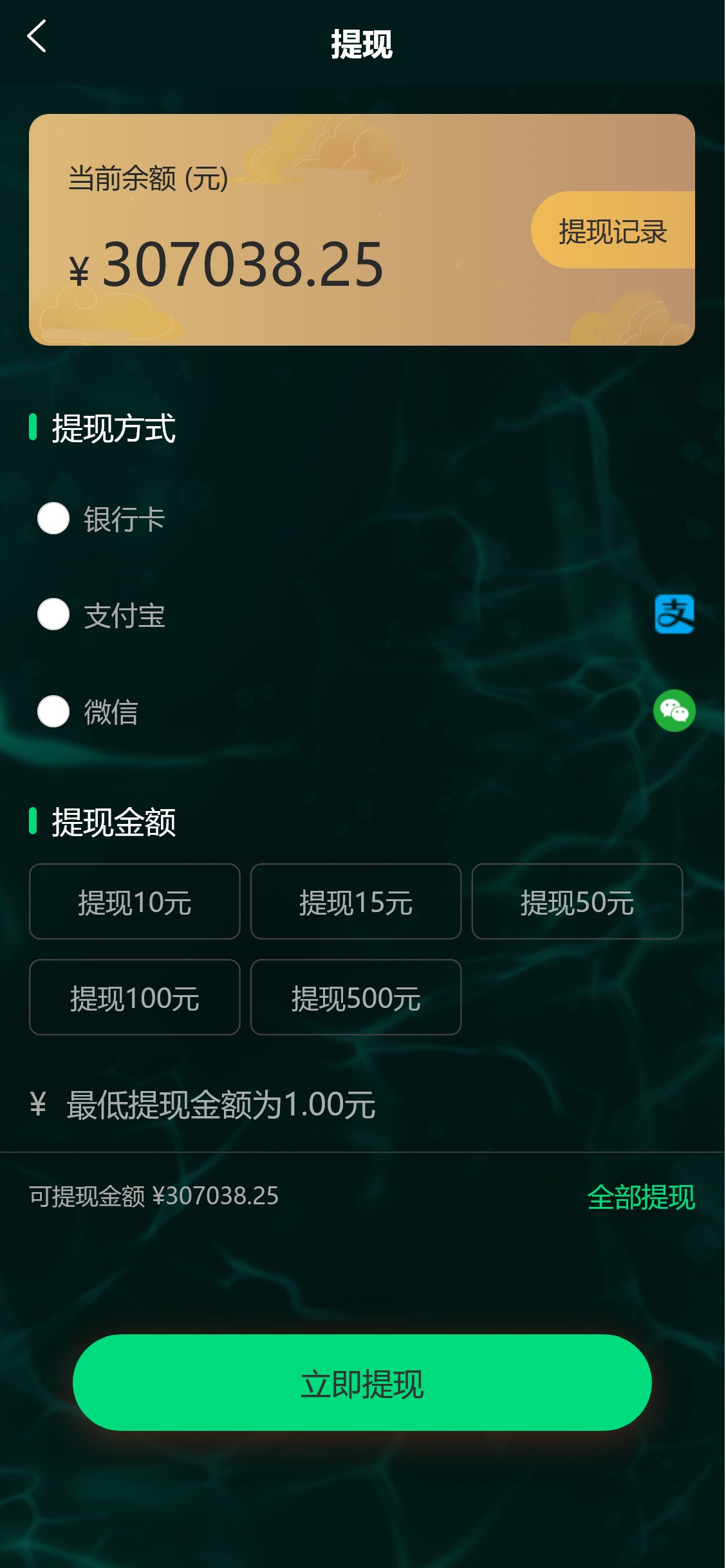 截图 2022-07-03 10.10.15.png