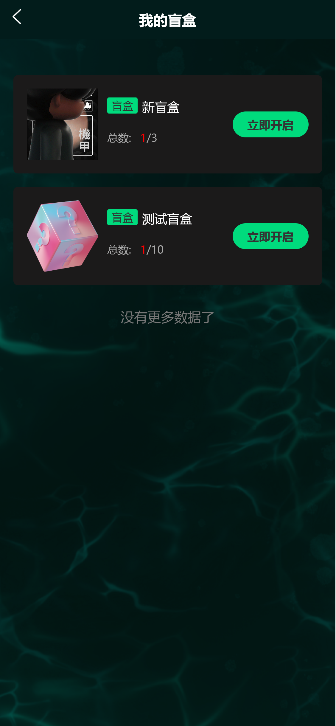 截图 2022-07-03 10.10.25.png 截图 2022-07-03 10.10.25.png