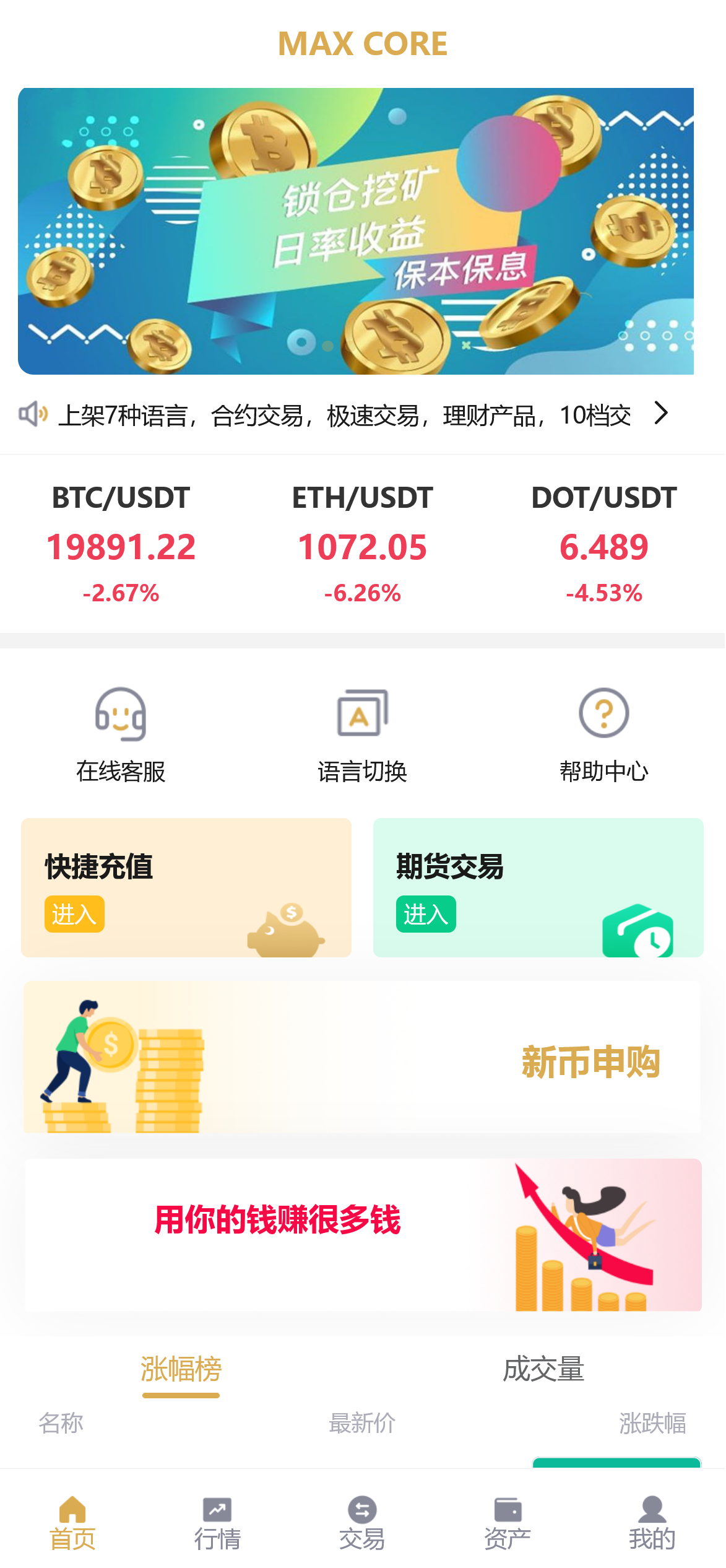 截图 2022-07-12 20.40.17.png