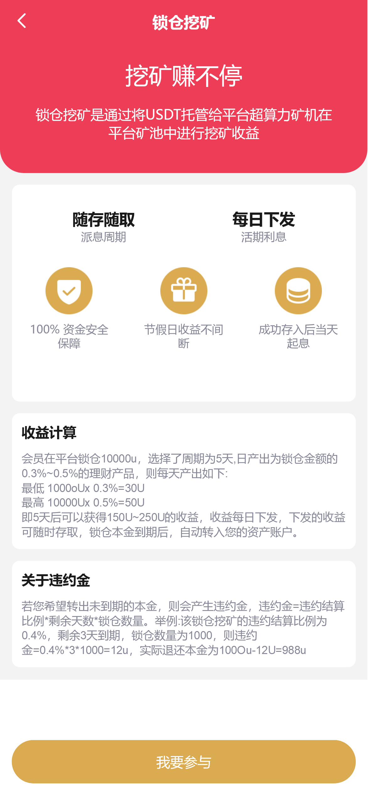 截图 2022-07-12 20.41.56.png