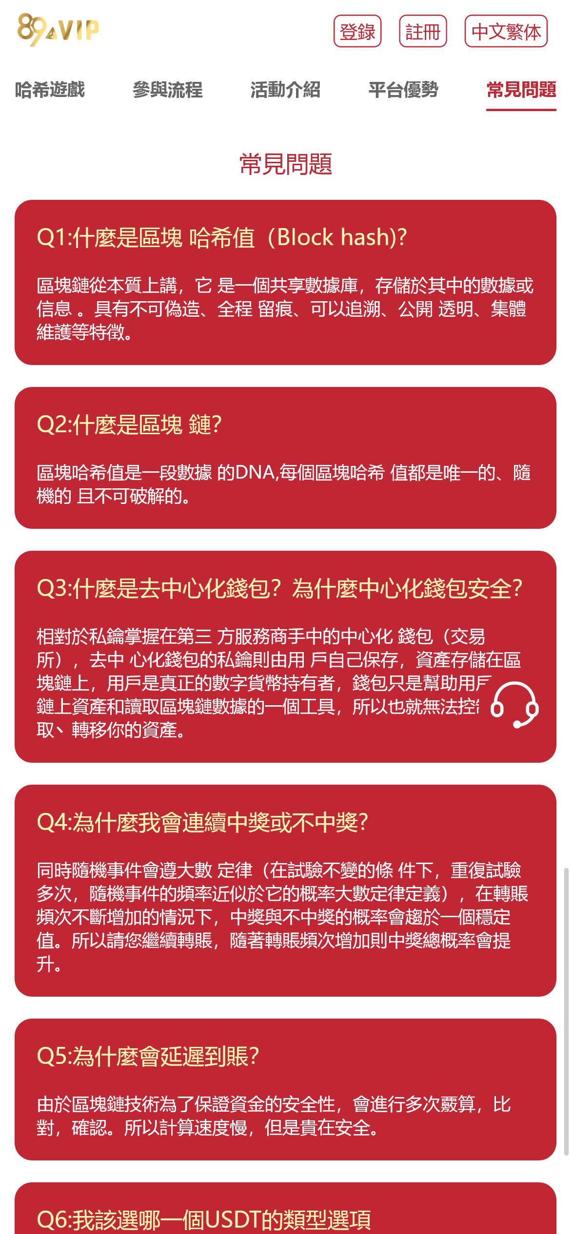 截图 2022-07-22 17.33.05.png 截图 2022-07-22 17.33.05.png