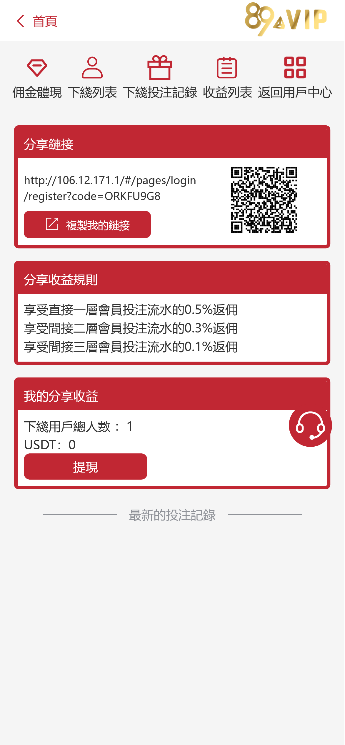 截图 2022-07-22 17.35.14.png