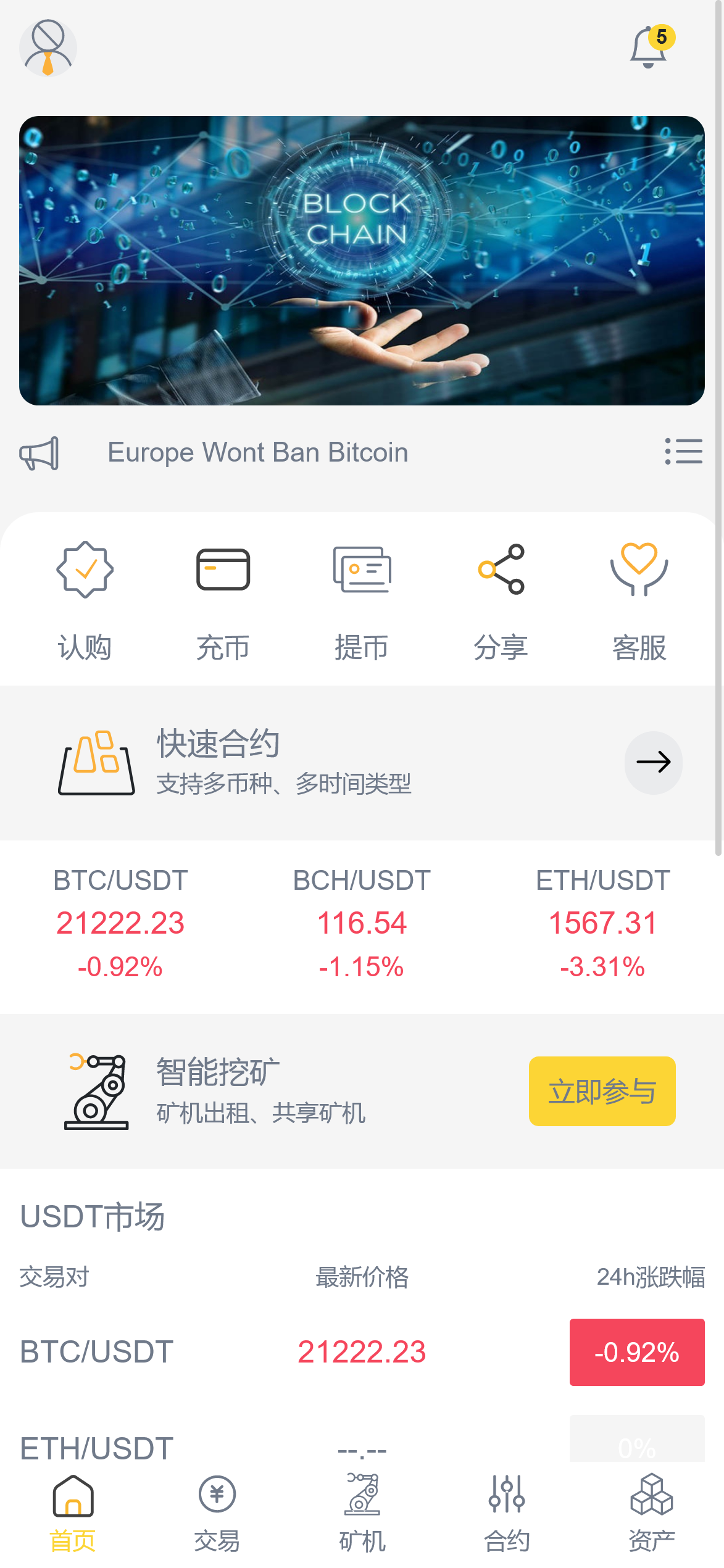 截图 2022-08-22 20.23.24.png