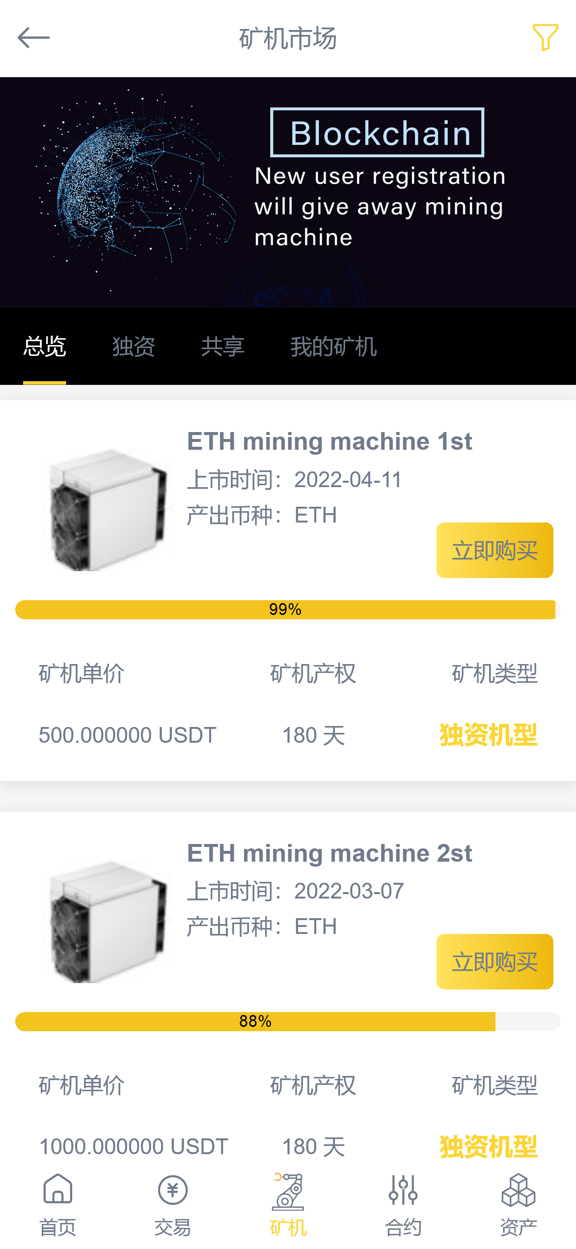 截图 2022-08-25 11.05.39.png