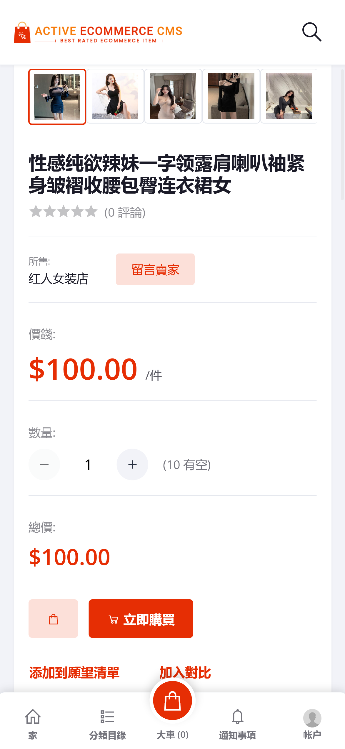 截图 2022-09-02 20.39.47.png