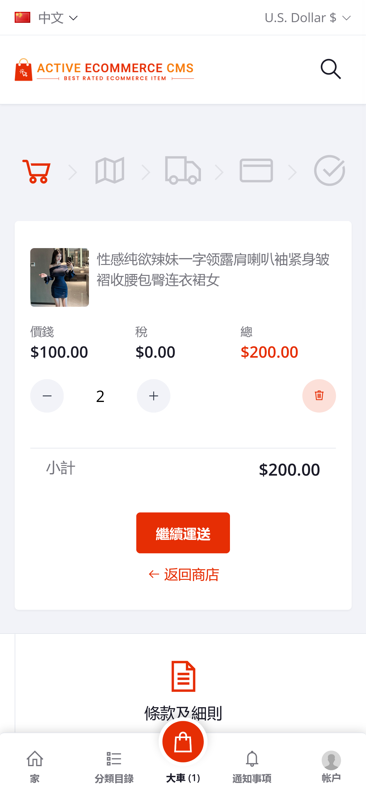 截图 2022-09-02 20.30.17.png