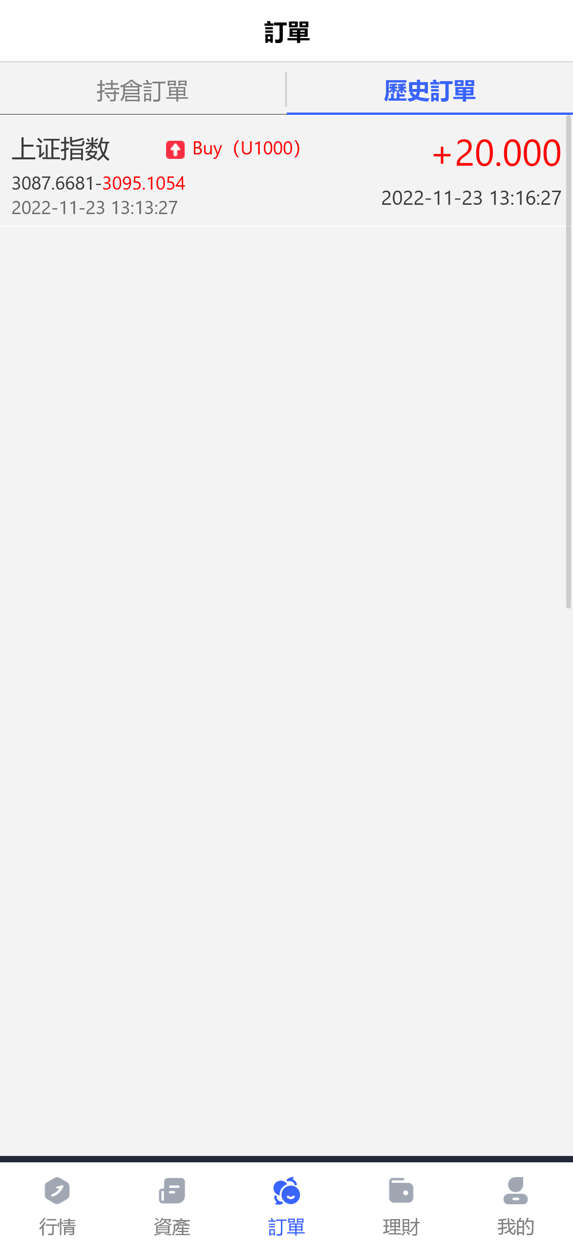 截图 2022-11-23 13.25.02.png