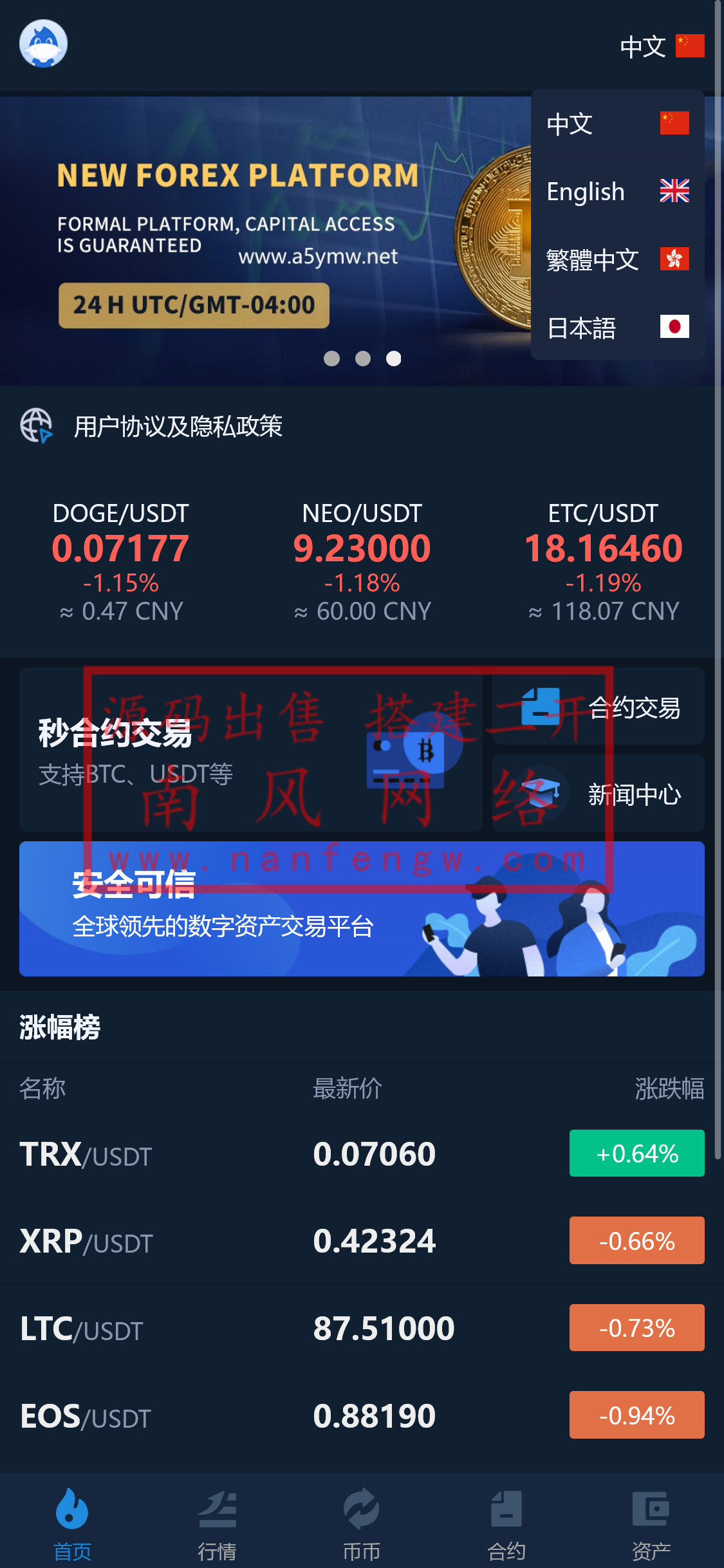 截图 2023-05-16 14.24.19.png
