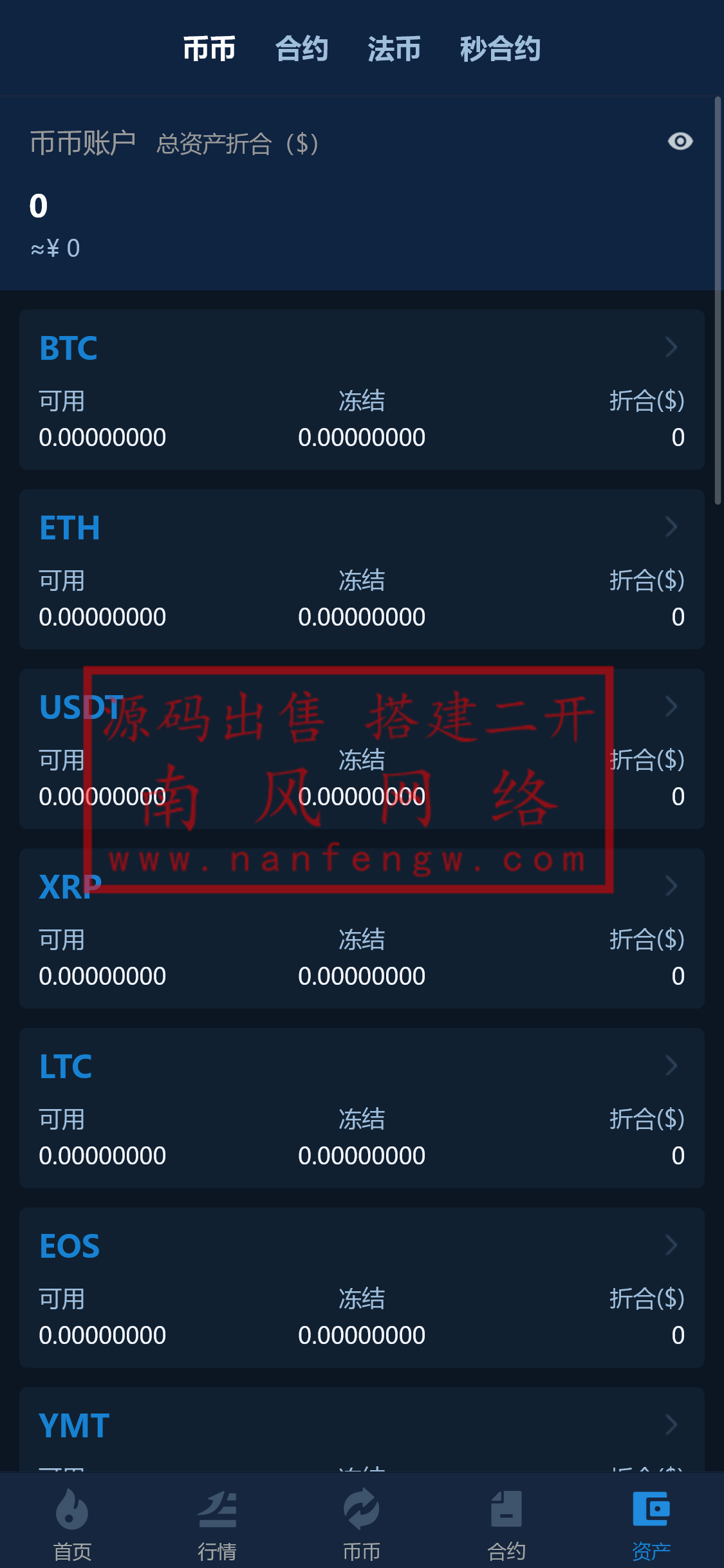 截图 2023-05-16 14.24.27.png