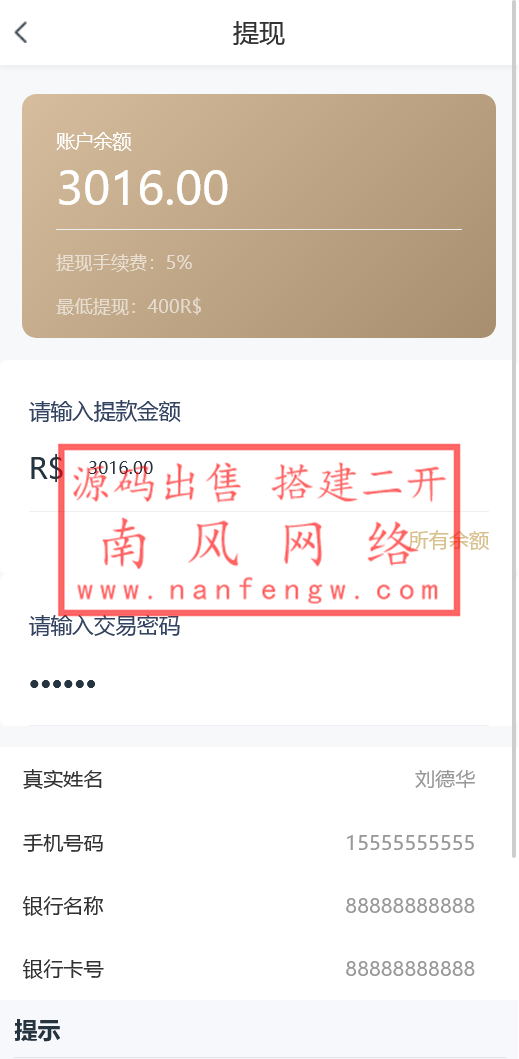 截图 2023-06-01 11.12.23.png