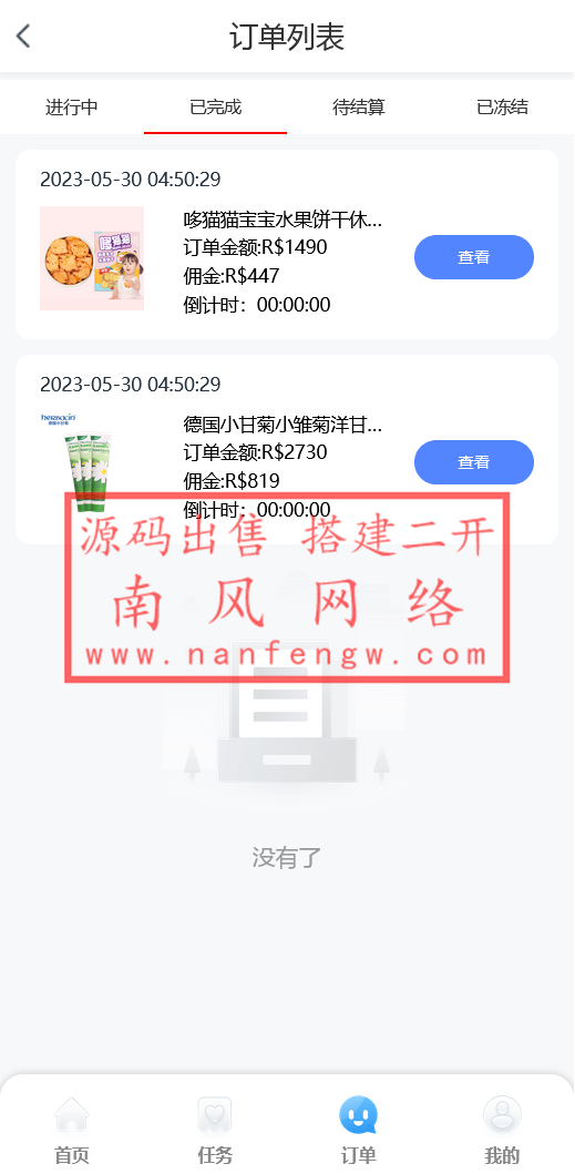 截图 2023-06-01 11.12.39.png