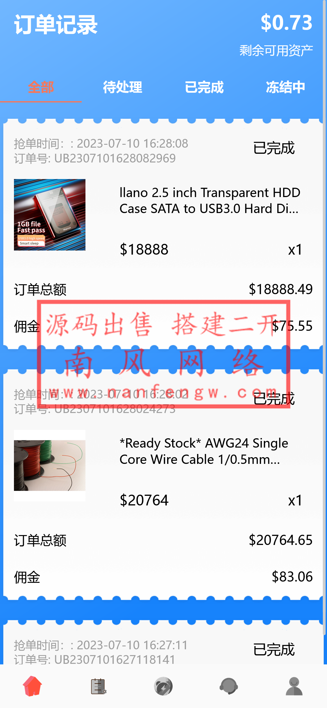 截图 2023-07-10 16.41.46.png