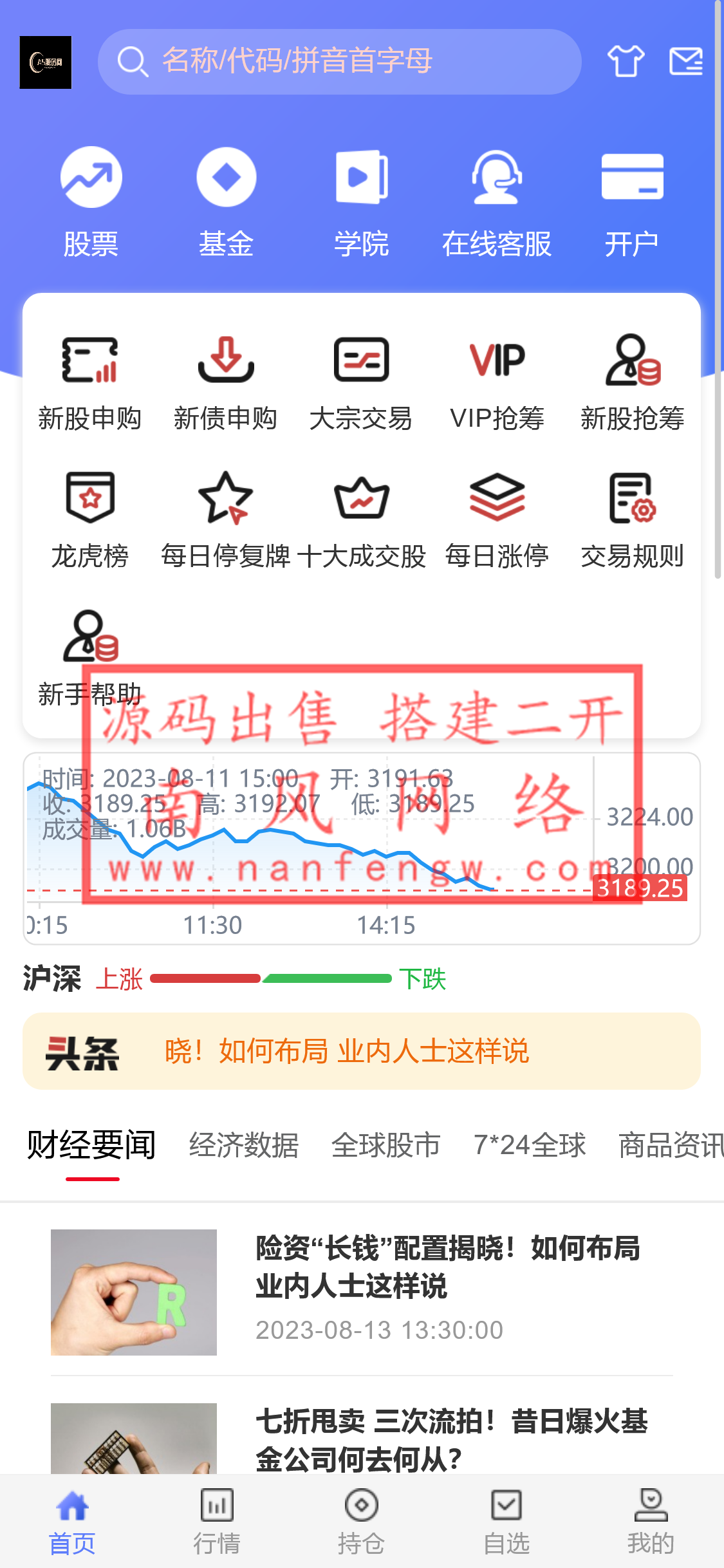 截图 2023-08-13 14.03.40.png 截图 2023-08-13 14.03.40.png