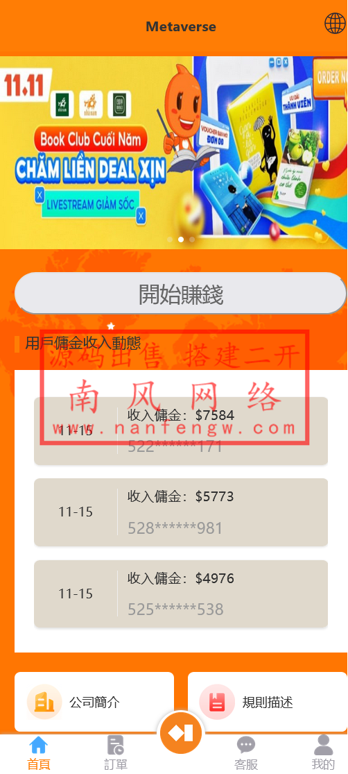 截图 2023-11-15 22.07.33.png 截图 2023-11-15 22.07.33.png