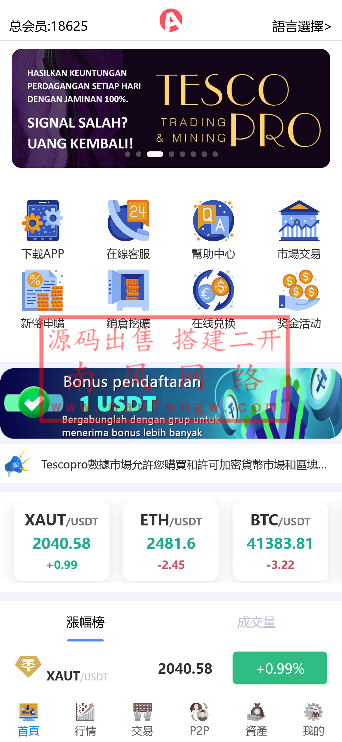 截图 2024-01-19 17.52.38.png 截图 2024-01-19 17.52.38.png