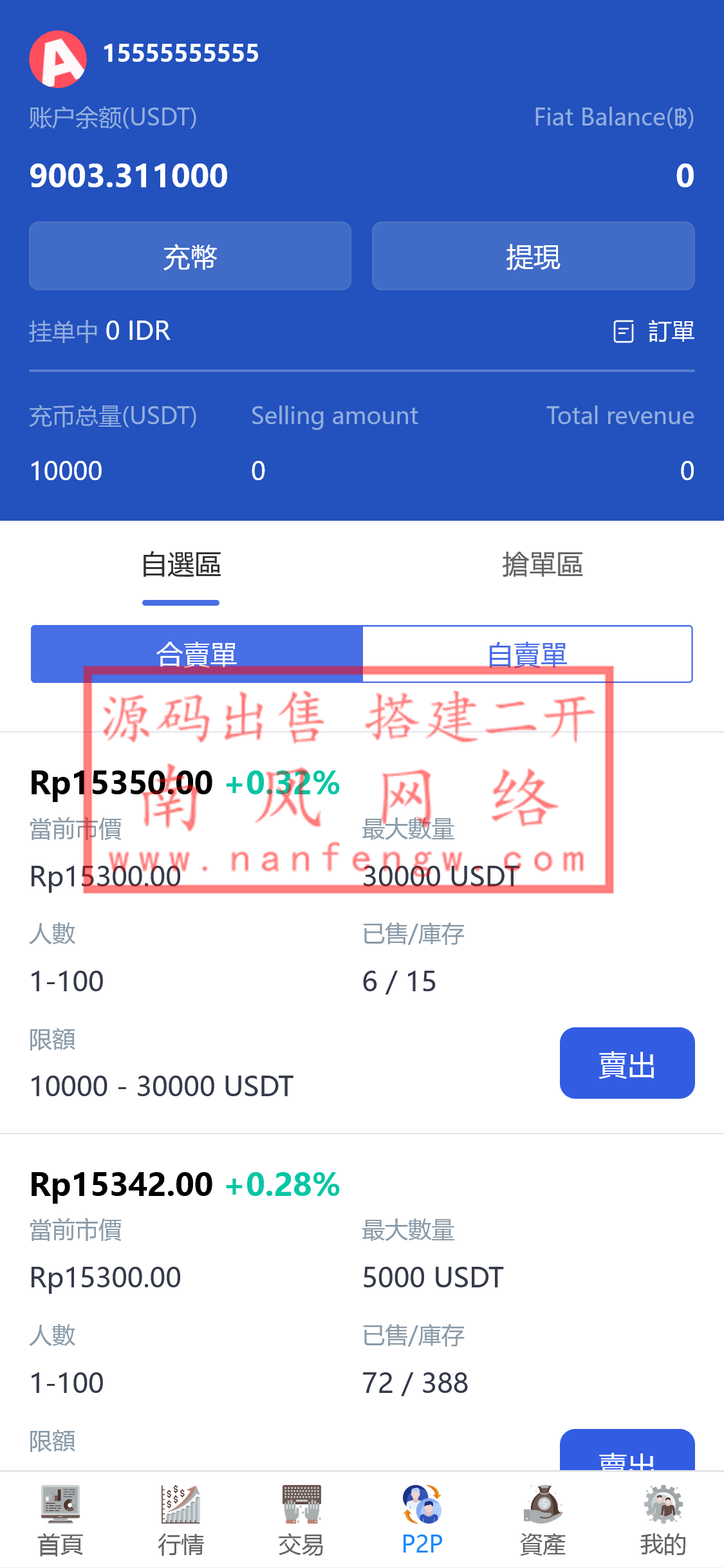 截图 2024-01-19 17.53.59.png 截图 2024-01-19 17.53.59.png