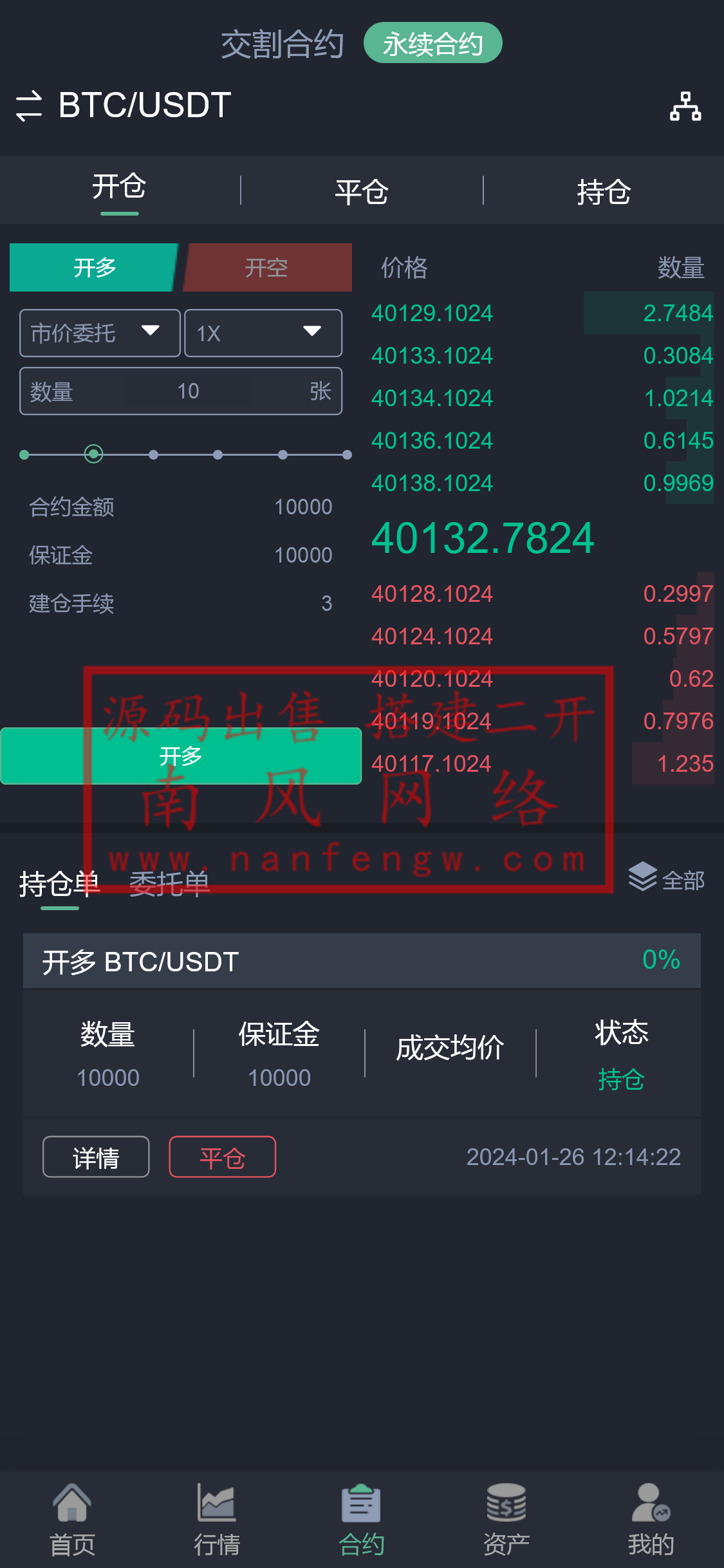 截图 2024-01-26 12.14.26.png 截图 2024-01-26 12.14.26.png
