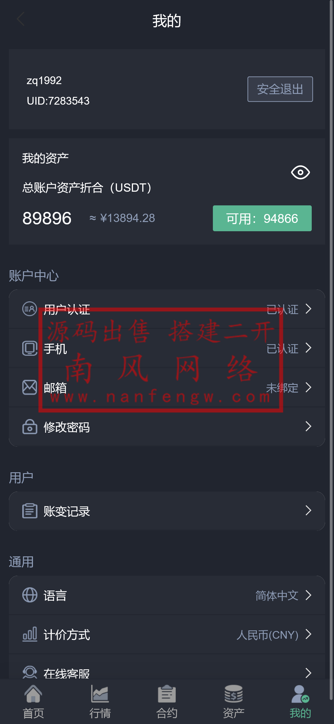 截图 2024-01-26 12.15.03.png 截图 2024-01-26 12.15.03.png