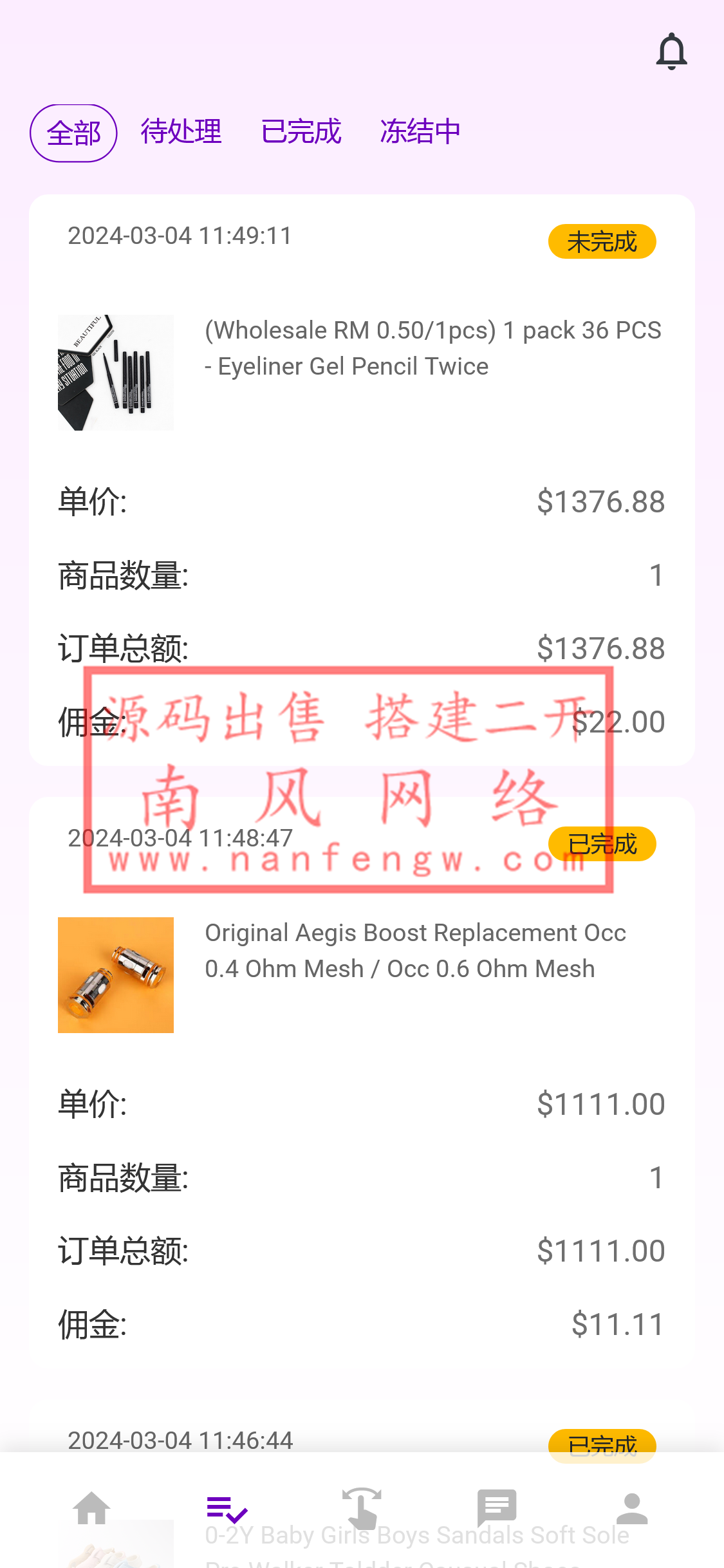 截图 2024-03-04 11.50.53.png