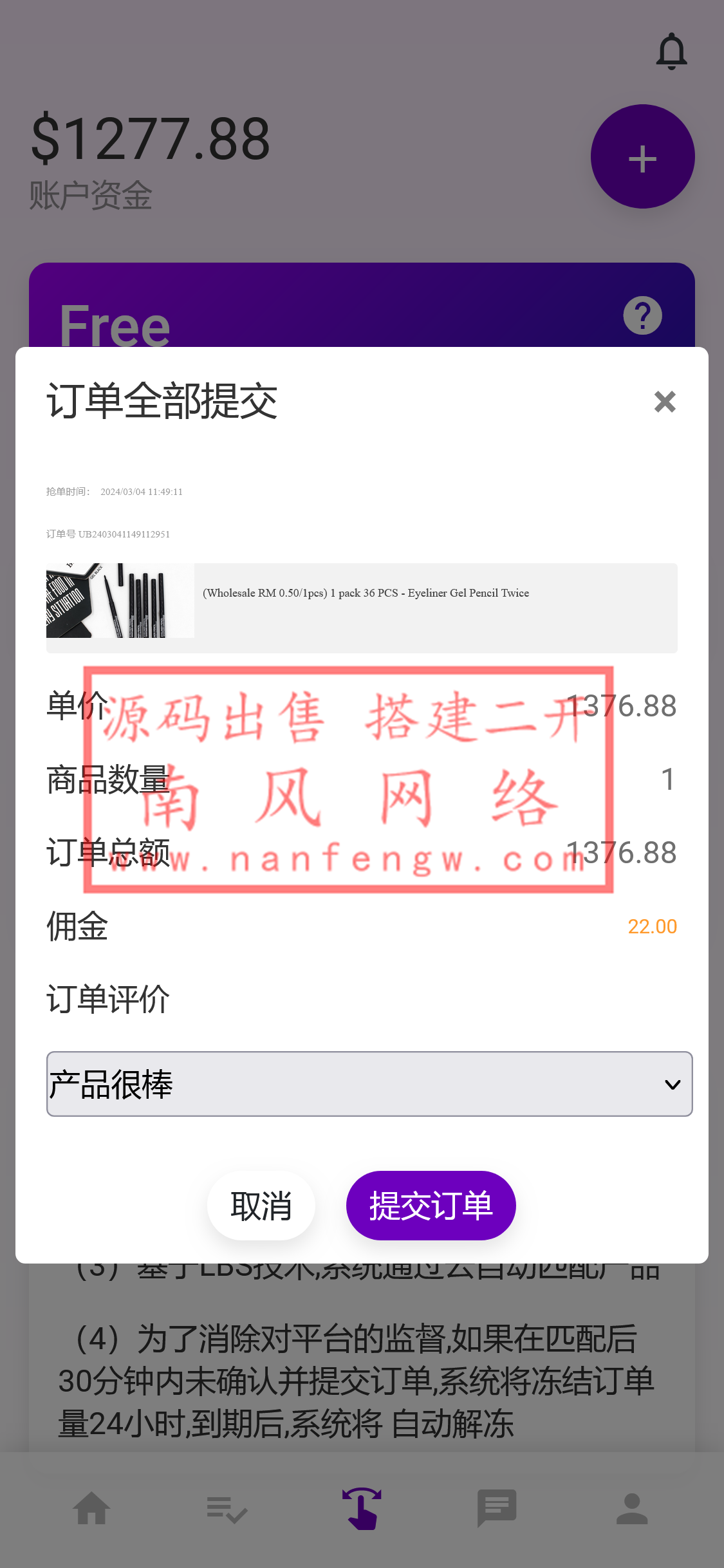 截图 2024-03-04 11.49.15.png